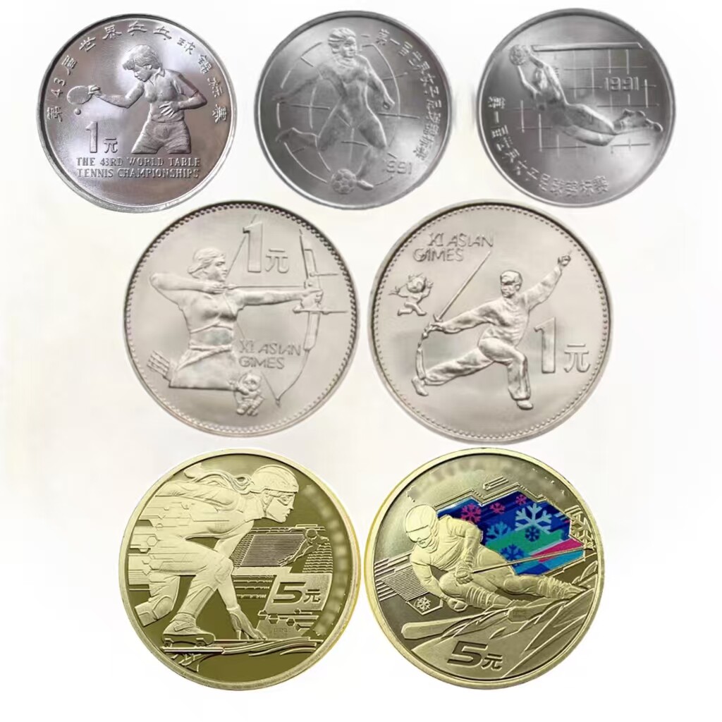 Monedas Conmemorativas Deporti - Table Tennis World Championship reseña y precio