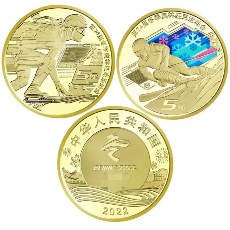 Monedas Conmemorativas Deporti - Table Tennis World Championship reseña y precio