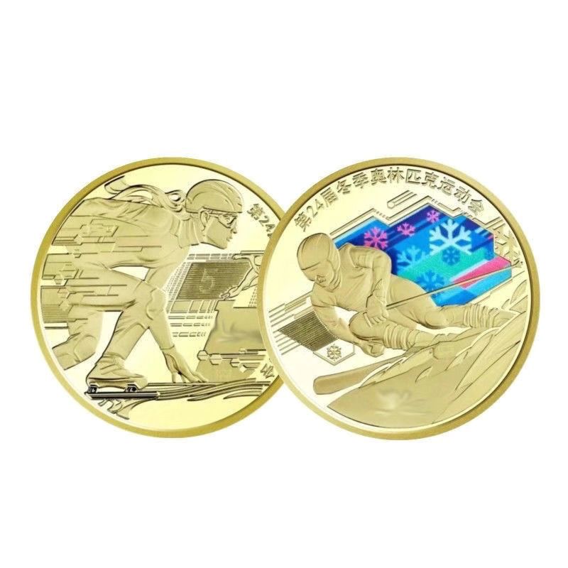 Monedas Conmemorativas Deporti - Table Tennis World Championship reseña y precio
